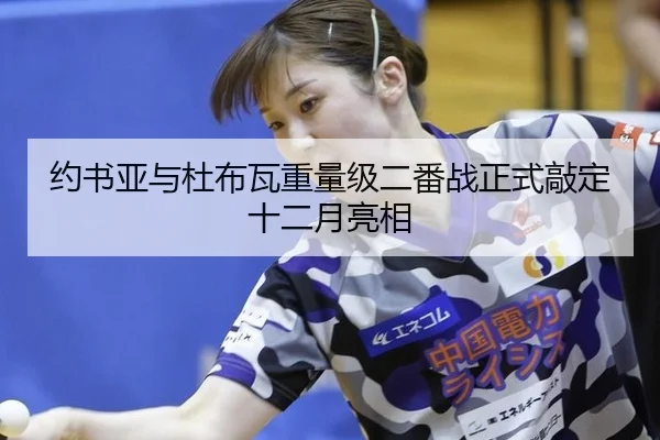 yue-shu-ya-yu-du-bu-wa-zhong-liang-ji-er-fan-zhan-zheng-shi-qiao-ding-shi-er-yue-liang-xiang-3-162.jpg